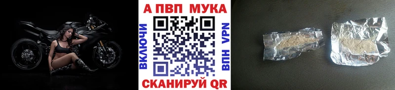 Alpha-PVP VHQ  Медногорск 