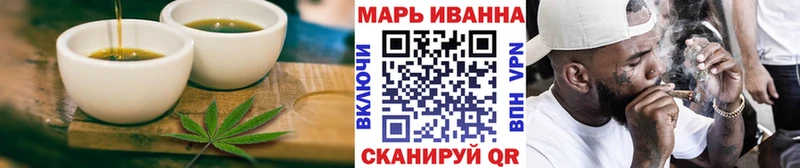 Печенье с ТГК конопля  дарнет шоп  Медногорск 