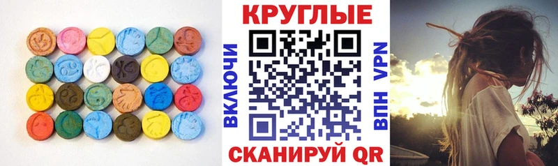 Экстази 99%  Медногорск 