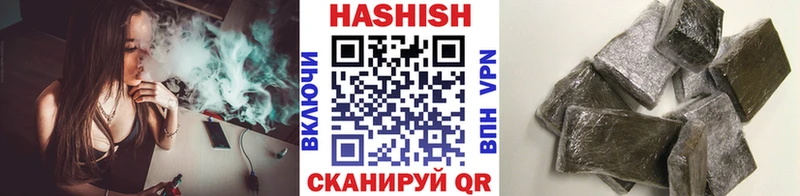 как найти закладки  Медногорск  ГАШ VHQ 
