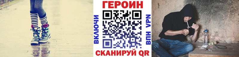 mega ONION  Медногорск  Героин афганец 