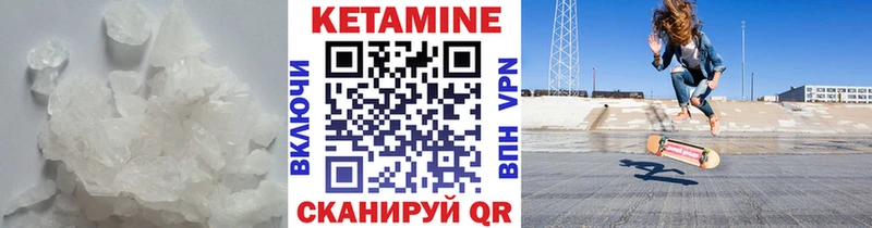 КЕТАМИН ketamine  цены наркотик  Медногорск 
