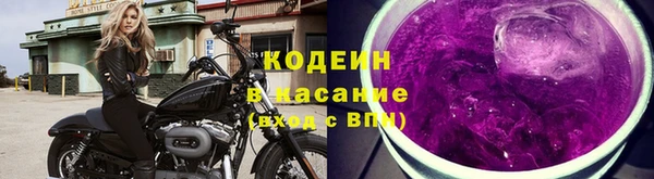 метамфетамин Лагань