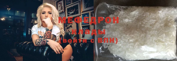 СК Красноперекопск