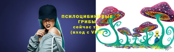 героин Куйбышев