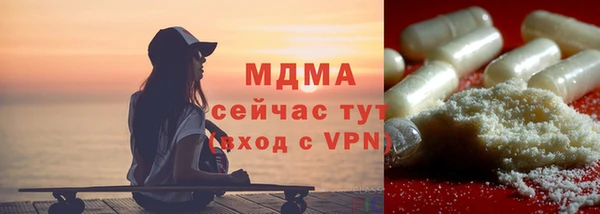 СК Красноперекопск