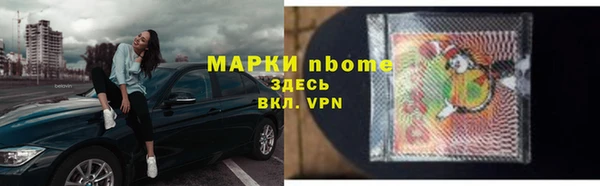 mix Краснослободск