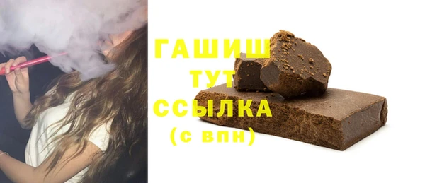 мет Краснотурьинск