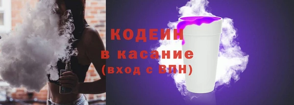 метамфетамин Лагань