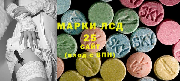 метамфетамин Лагань