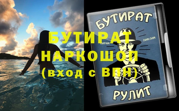 винт Ладушкин