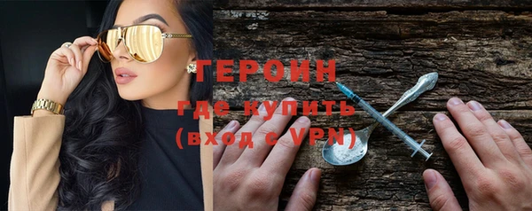 метамфетамин Лагань