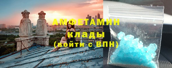 мет Краснотурьинск