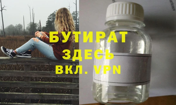 мет Краснотурьинск