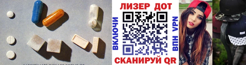 сколько стоит  Медногорск  Лсд 25 экстази ecstasy 