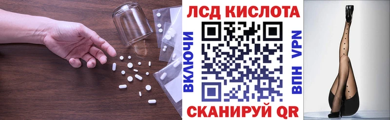 LSD-25 экстази кислота Медногорск