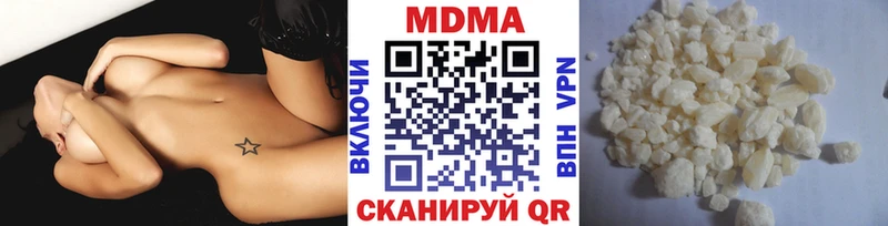 цена   Медногорск  МДМА crystal 