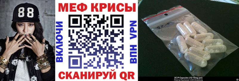 сколько стоит  Медногорск  МЕФ кристаллы 