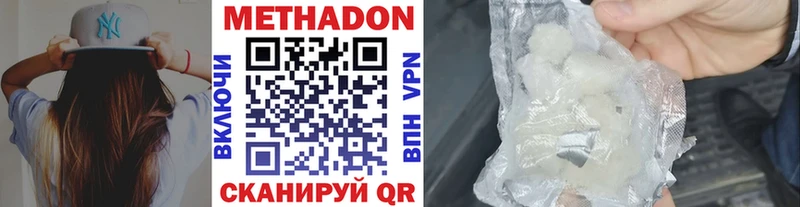 МЕТАДОН белоснежный  хочу   Медногорск 