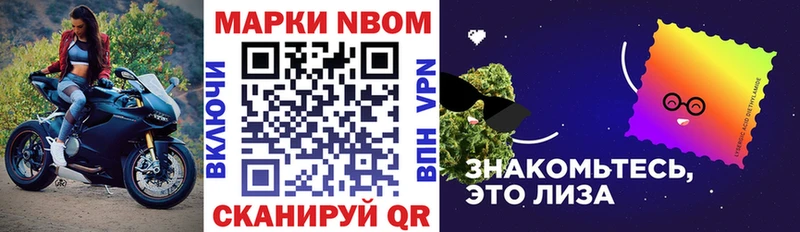 Марки 25I-NBOMe 1,8мг  Медногорск 