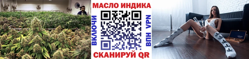 ТГК жижа  Медногорск 