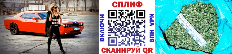 Канабис марихуана  Медногорск 